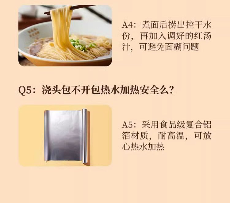 pinehurst-house-sous-vide-popping-fish-noodles-1753g-16