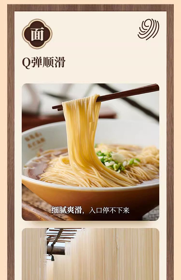 pinehurst-house-sous-vide-popping-fish-noodles-1753g-5