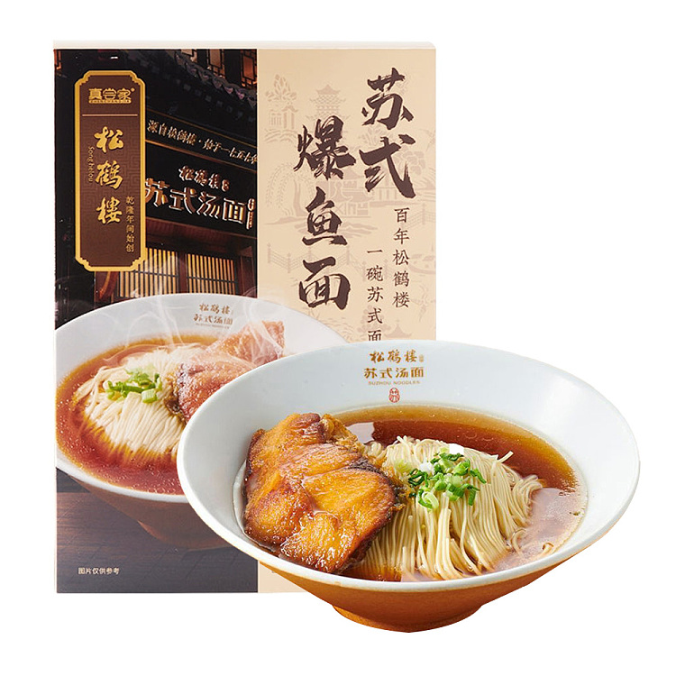 pinehurst-house-sous-vide-popping-fish-noodles-1753g-1