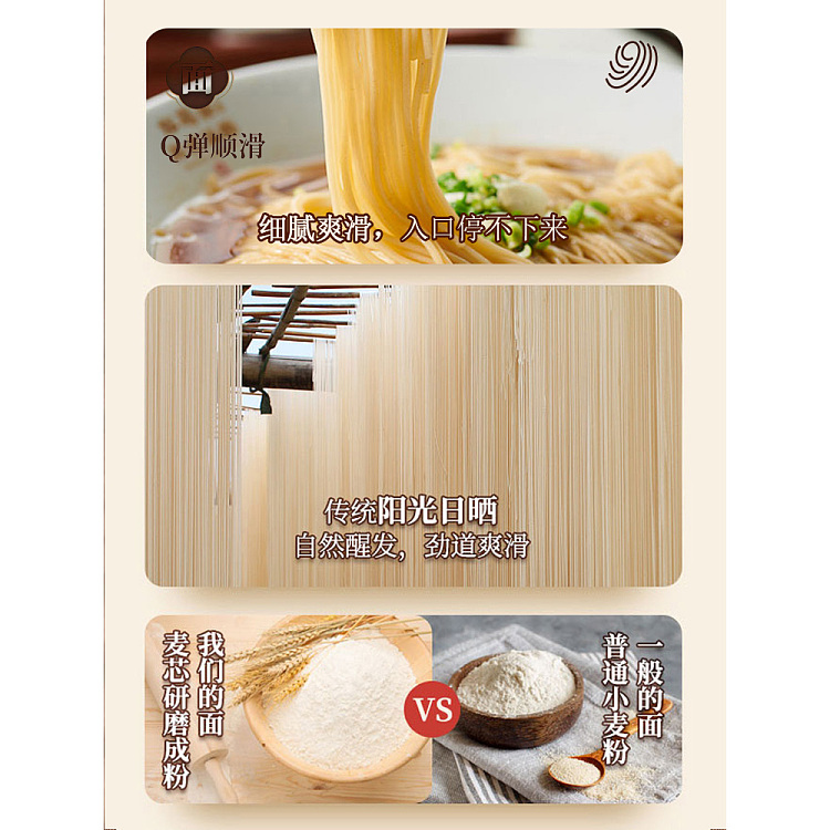 pinehurst-house-sous-vide-popping-fish-noodles-1753g-2