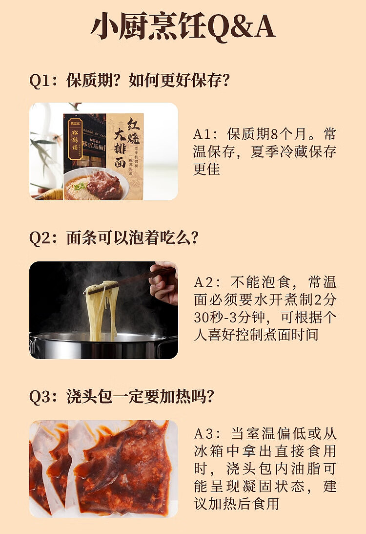 songhelou-braised-spare-ribs-noodles-1953g-11