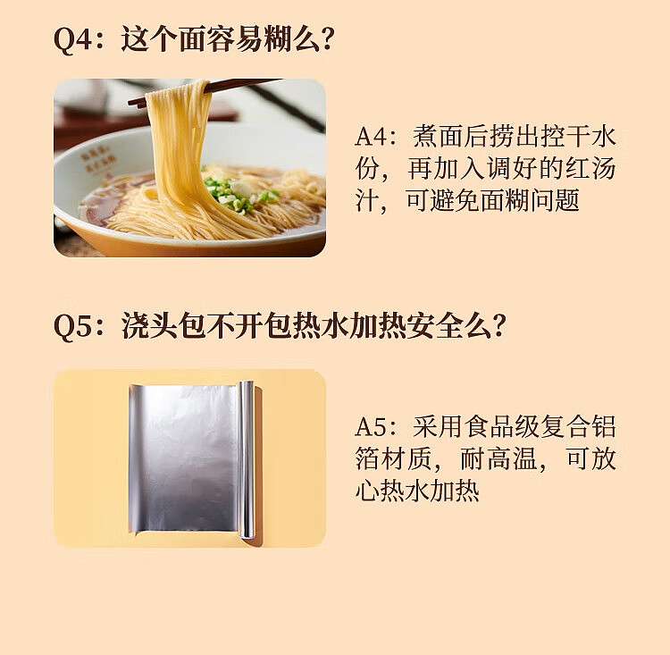 songhelou-braised-spare-ribs-noodles-1953g-12