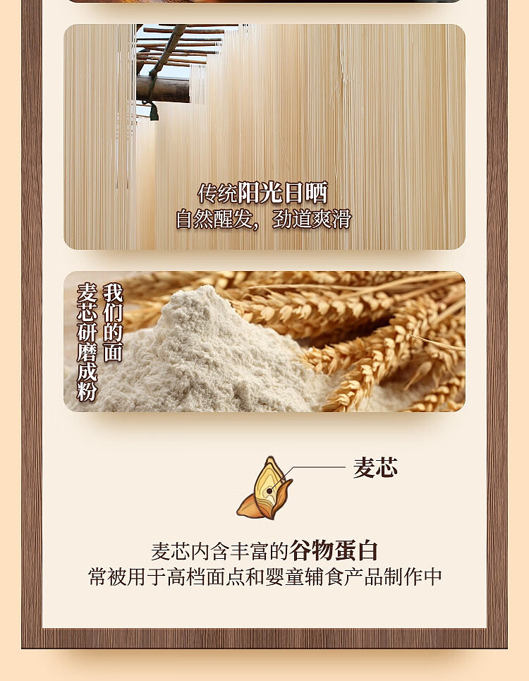 songhelou-braised-spare-ribs-noodles-1953g-4