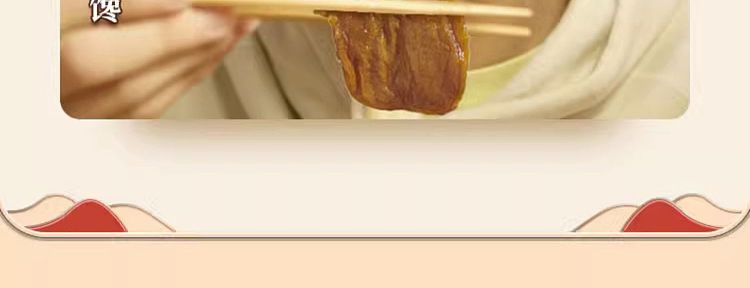 songhelou-ruyi-on-vegetarian-noodle-1953g-14