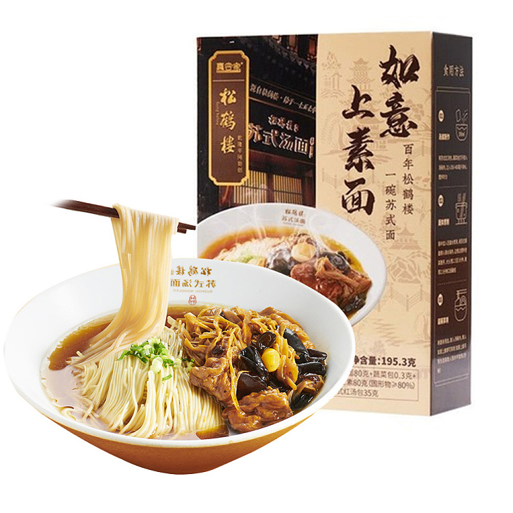 songhelou-ruyi-on-vegetarian-noodle-1953g-1