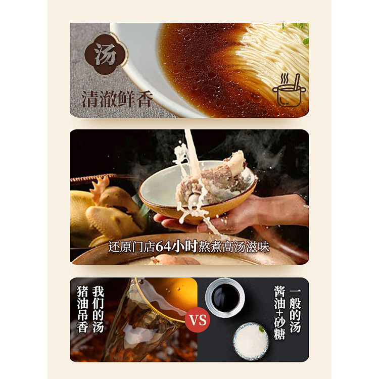 songhelou-ruyi-on-vegetarian-noodle-1953g-3