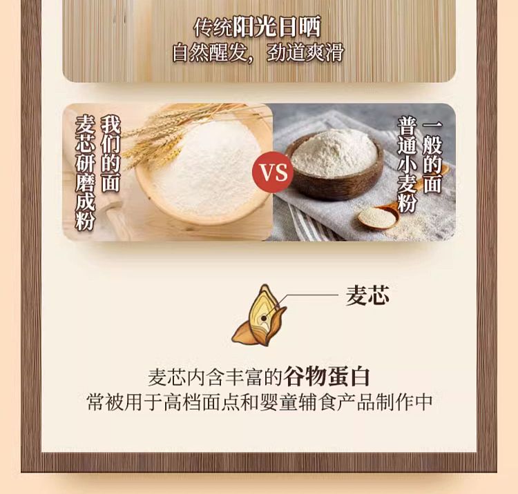 songhelou-noodles-with-scallion-oil-115g-4