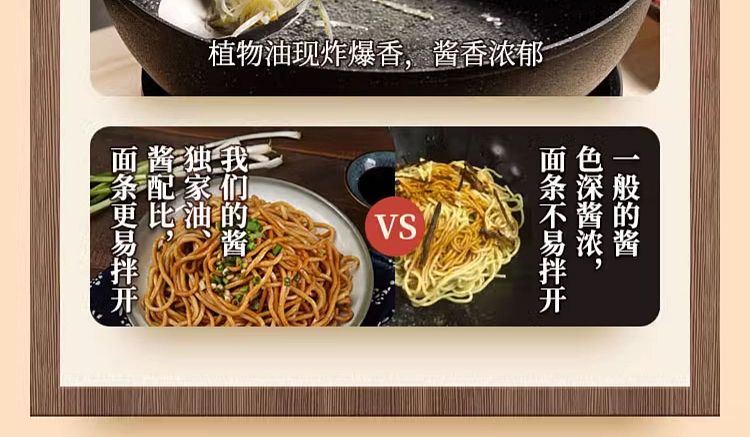 songhelou-noodles-with-scallion-oil-115g-6