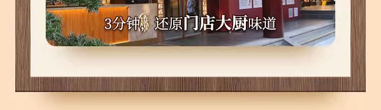 songhelou-noodles-with-scallion-oil-115g-8