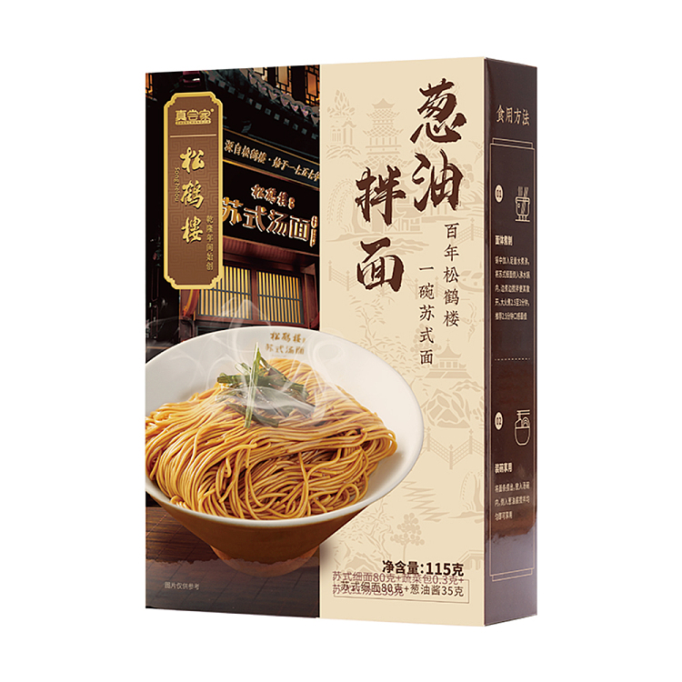 songhelou-noodles-with-scallion-oil-115g-1