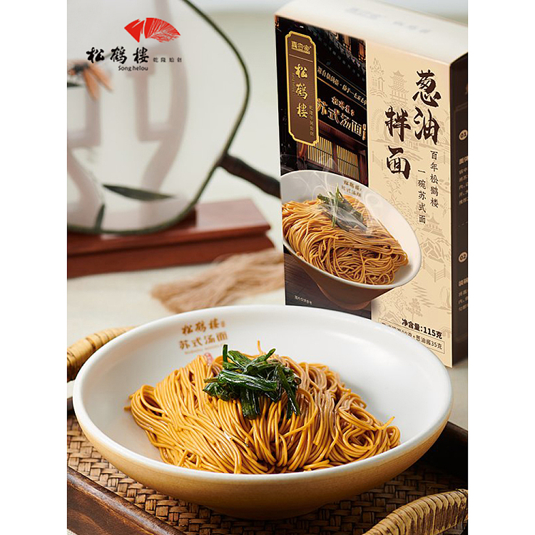 songhelou-noodles-with-scallion-oil-115g-2