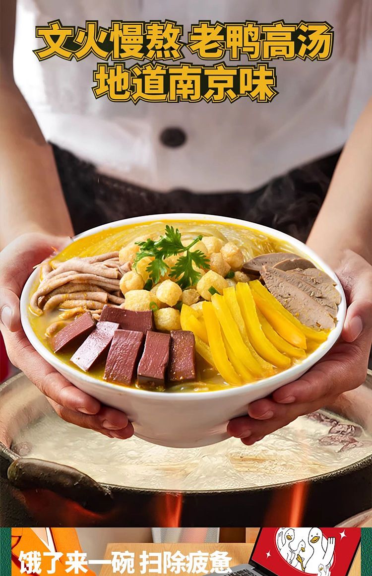 ducks-duck-blood-vermicelli-soup-original-flavor-box-233g-1
