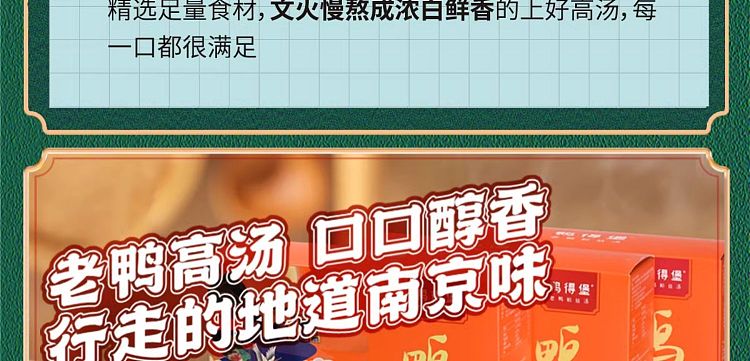 ducks-duck-blood-vermicelli-soup-original-flavor-box-233g-11