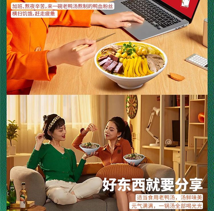 ducks-duck-blood-vermicelli-soup-original-flavor-box-233g-2