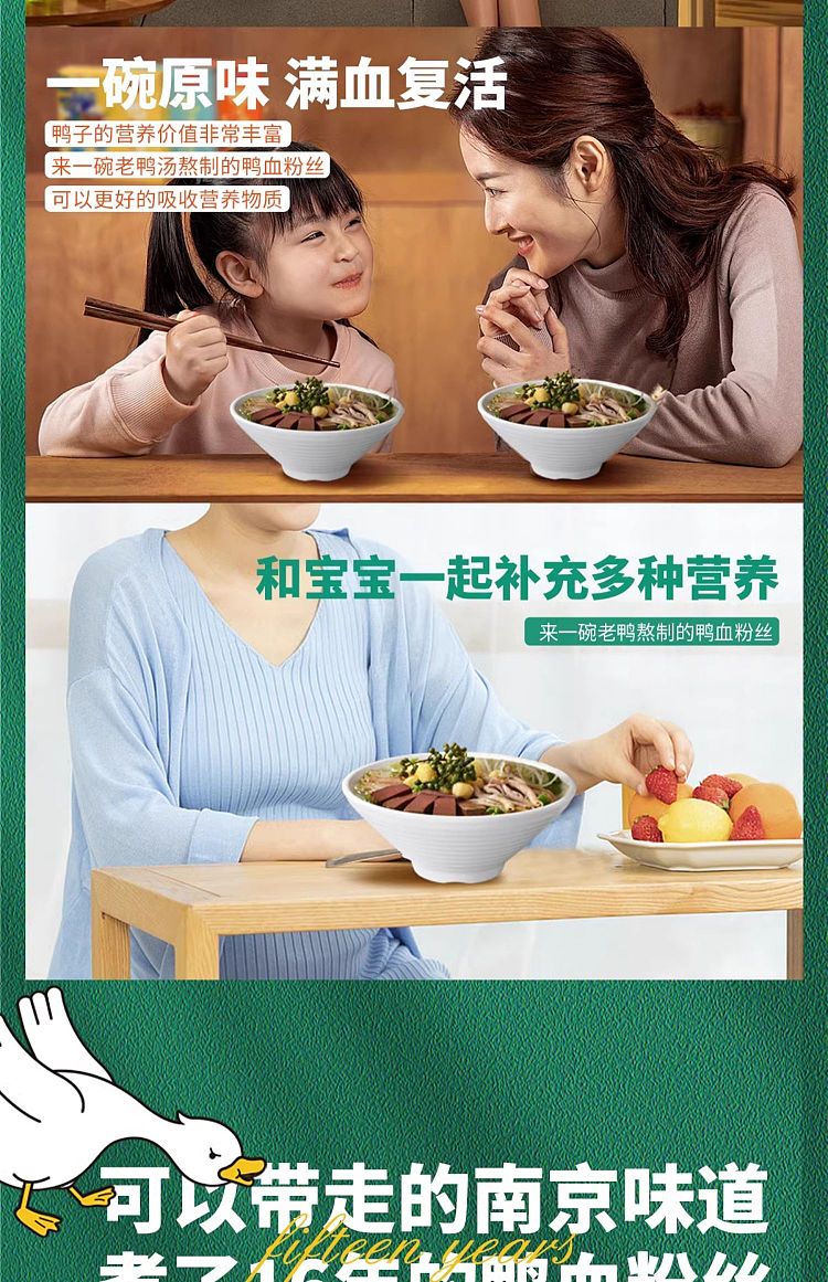 ducks-duck-blood-vermicelli-soup-original-flavor-box-233g-3