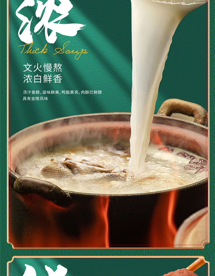 ducks-duck-blood-vermicelli-soup-original-flavor-box-233g-6