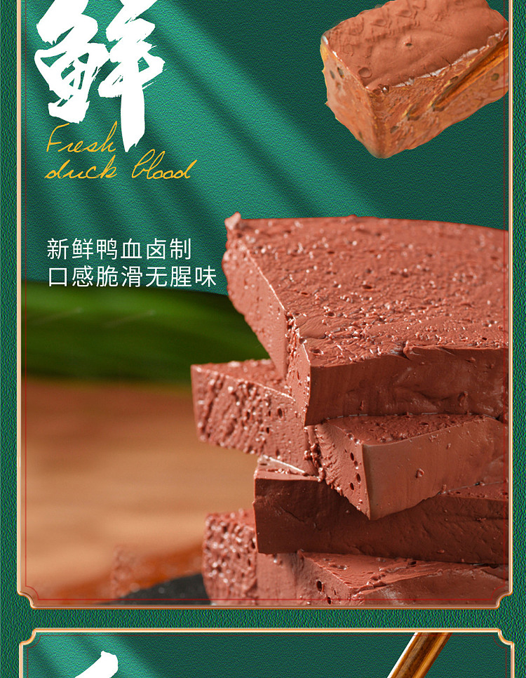 ducks-duck-blood-vermicelli-soup-original-flavor-box-233g-7