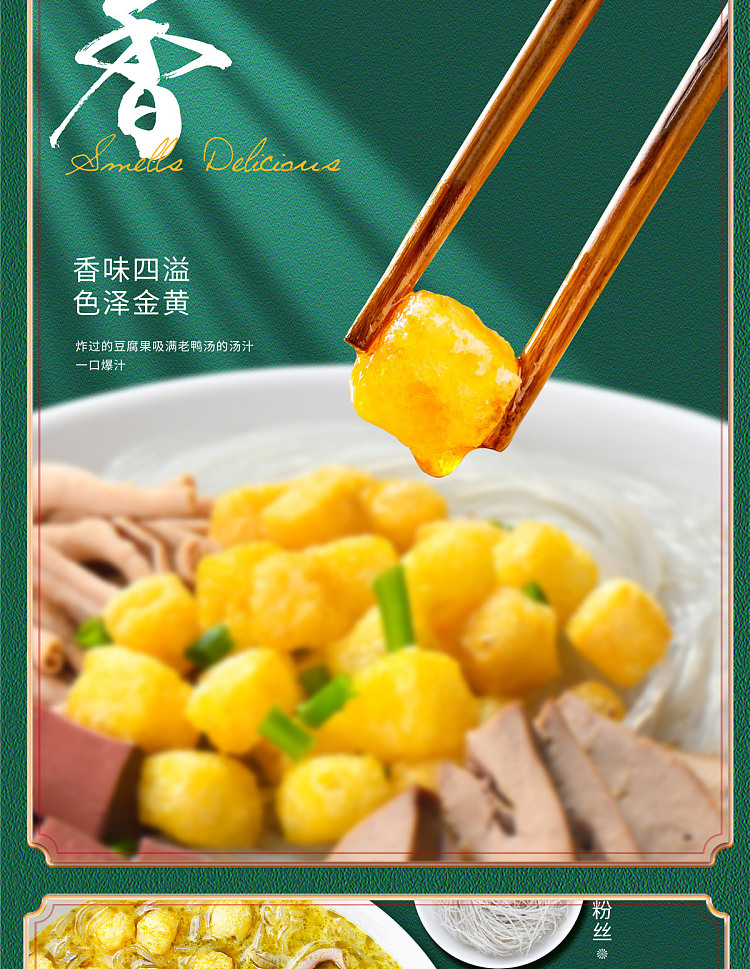 ducks-duck-blood-vermicelli-soup-original-flavor-box-233g-8