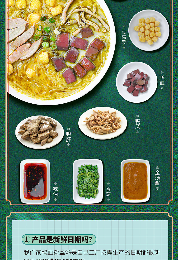 ducks-duck-blood-vermicelli-soup-original-flavor-box-233g-9