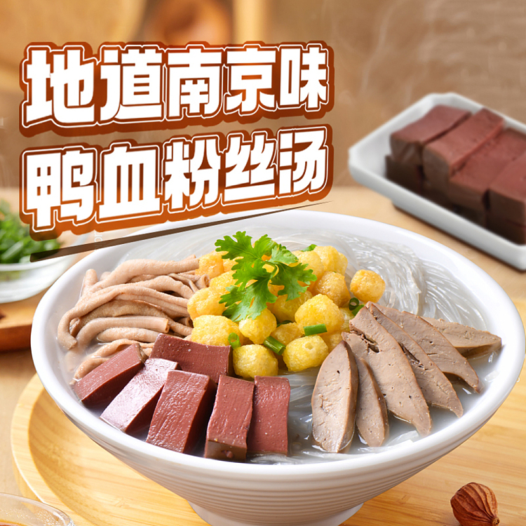 ducks-duck-blood-vermicelli-soup-original-flavor-box-233g-2