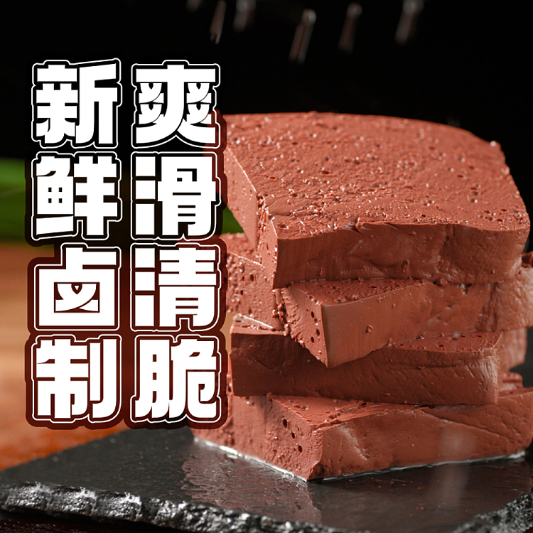 ducks-duck-blood-vermicelli-soup-original-flavor-box-233g-3
