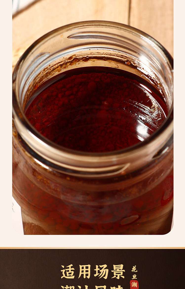 chaoshan-xin-xo-satay-sauce-150g-12