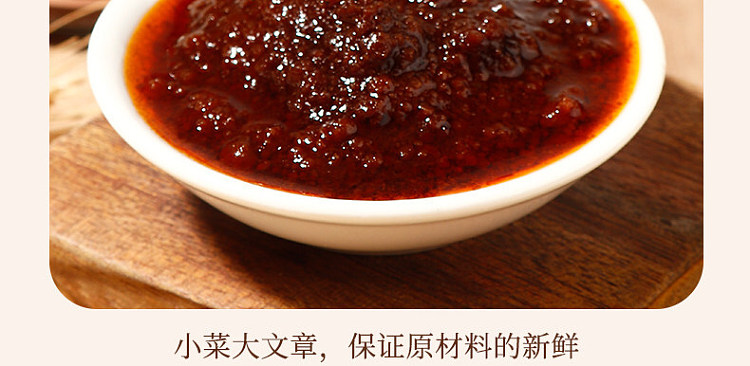 chaoshan-xin-xo-satay-sauce-150g-4