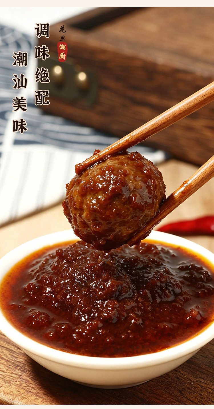 chaoshan-xin-xo-satay-sauce-150g-5