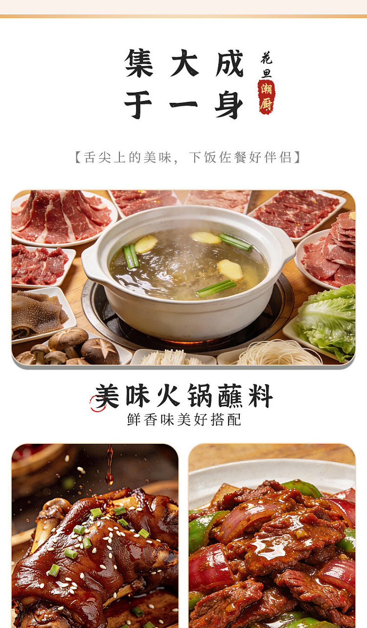 chaoshan-xin-xo-satay-sauce-150g-7
