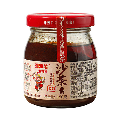 潮汕 芯XO 沙茶酱150g