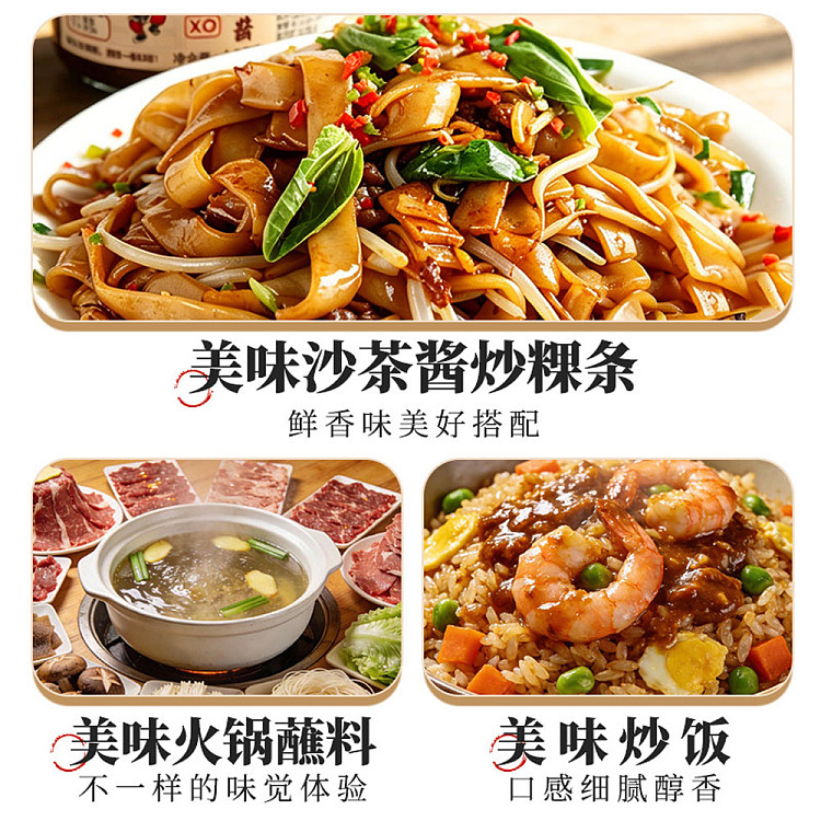chaoshan-xin-xo-satay-sauce-150g-4