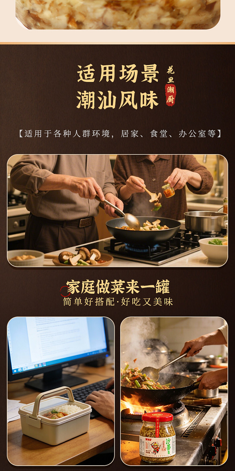 chaoshan-xin-sha-ginger-paste-150g-13
