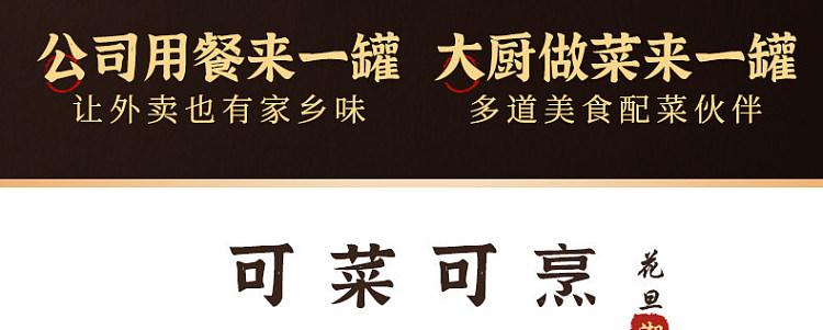 chaoshan-xin-sha-ginger-paste-150g-14