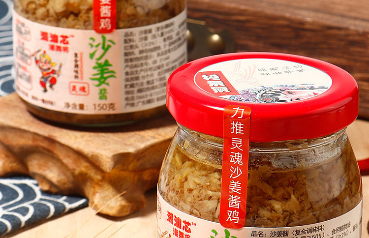 chaoshan-xin-sha-ginger-paste-150g-2