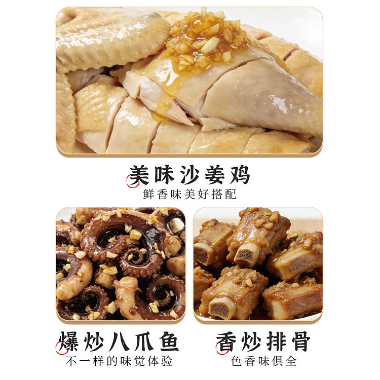 chaoshan-xin-sha-ginger-paste-150g-4