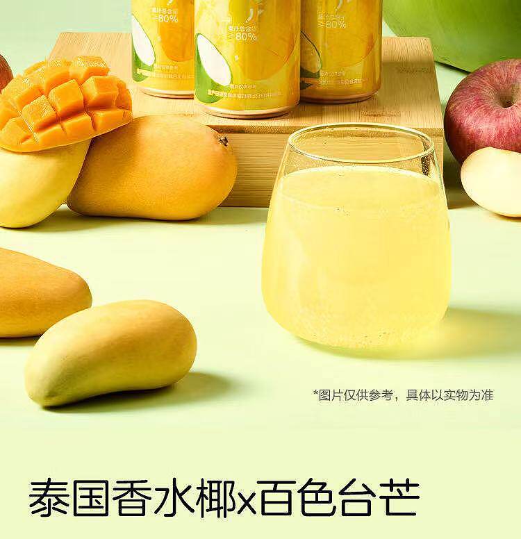 exclusive-across-australia-walmart-china-own-brand-fresh-mango-with-fragrant-coconut-soda-320-ml-x-4-bottles-2