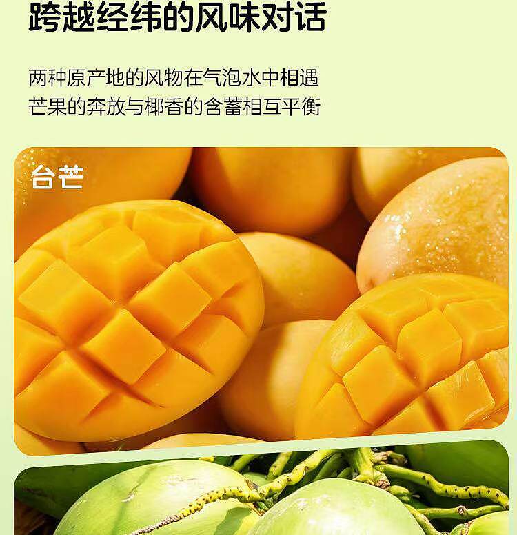 exclusive-across-australia-walmart-china-own-brand-fresh-mango-with-fragrant-coconut-soda-320-ml-x-4-bottles-3