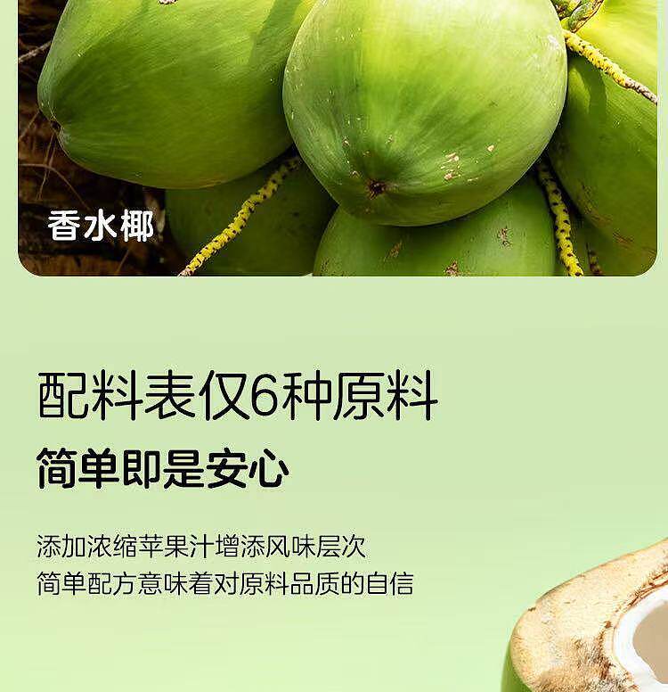 exclusive-across-australia-walmart-china-own-brand-fresh-mango-with-fragrant-coconut-soda-320-ml-x-4-bottles-4