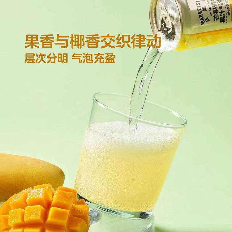 exclusive-across-australia-walmart-china-own-brand-fresh-mango-with-fragrant-coconut-soda-320-ml-x-4-bottles-4