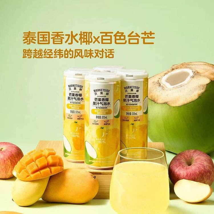 exclusive-across-australia-walmart-china-own-brand-fresh-mango-with-fragrant-coconut-soda-320-ml-x-4-bottles-6