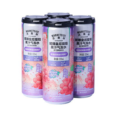 【全澳独家】沃尔玛 (中国) 自营系列 沃集鲜 妮娜皇后葡萄汽水 320mL*4瓶装