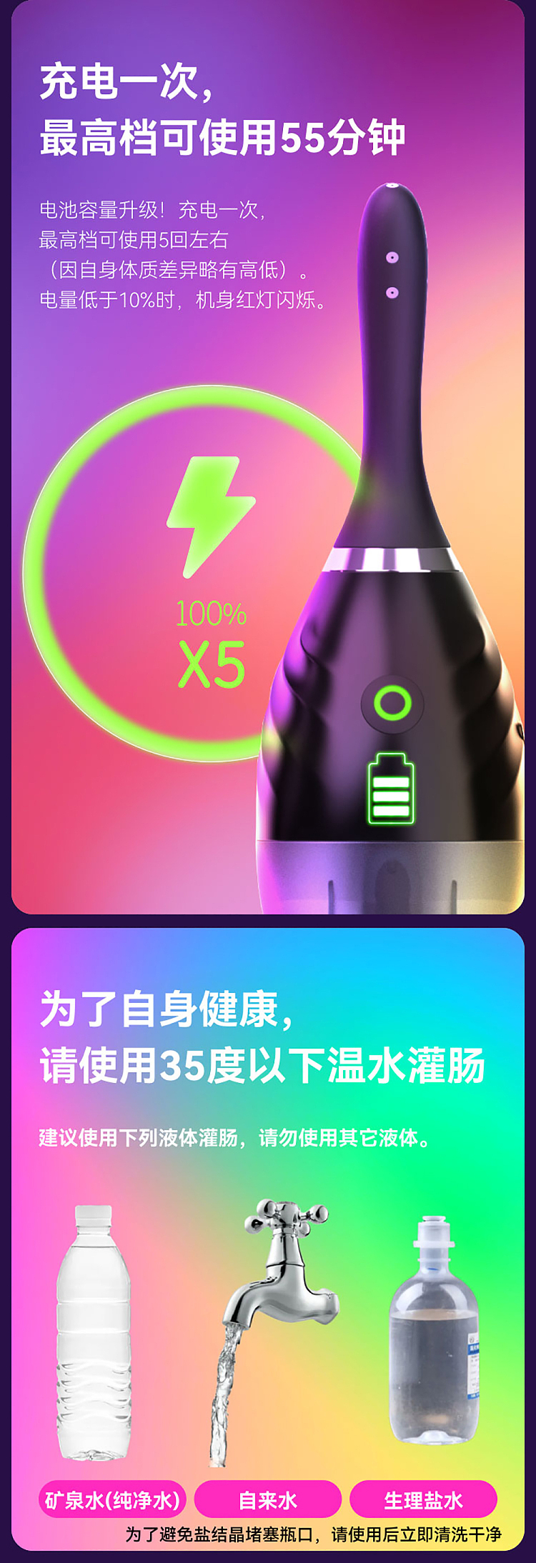 mr-halls-electric-anus-cleanser-pro-black-6