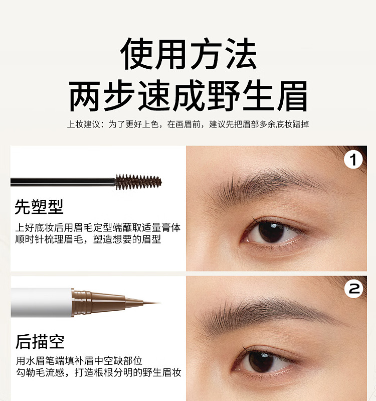 little-austen-born-to-be-wild-duo-eyebrow-pencil-01-intense-black-tea-21g-10