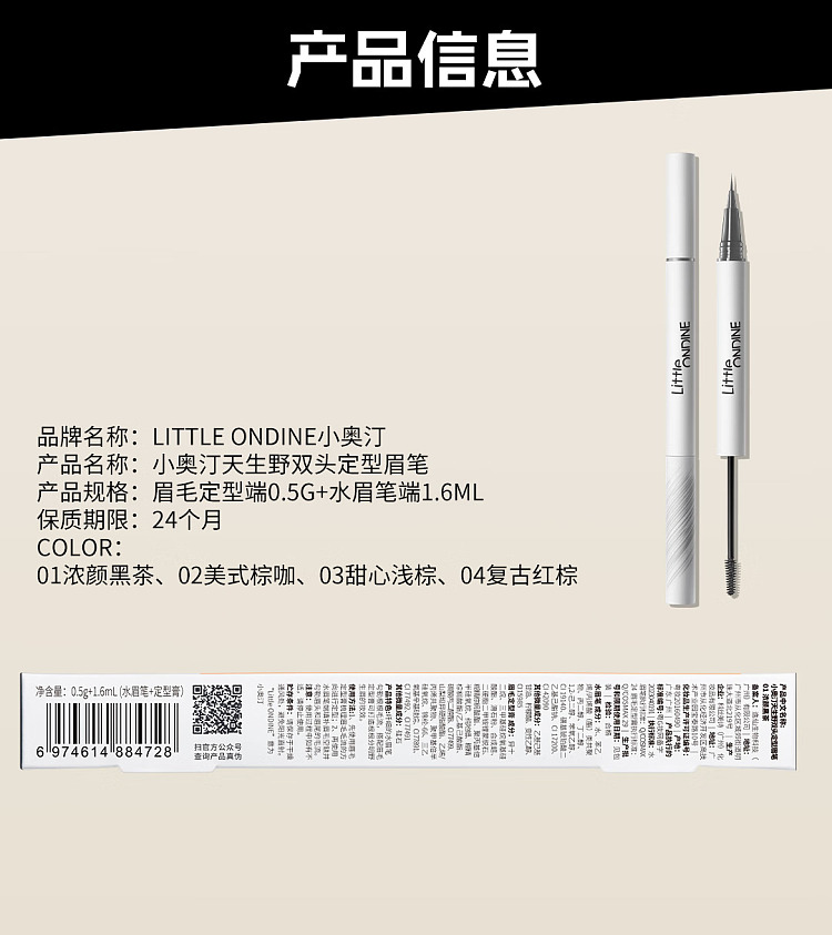 little-austen-born-to-be-wild-duo-eyebrow-pencil-01-intense-black-tea-21g-11