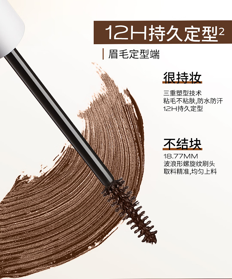 little-austen-born-to-be-wild-duo-eyebrow-pencil-01-intense-black-tea-21g-6