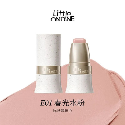 小奥汀 玩色系列 多用棒 #E01春光水粉 4g