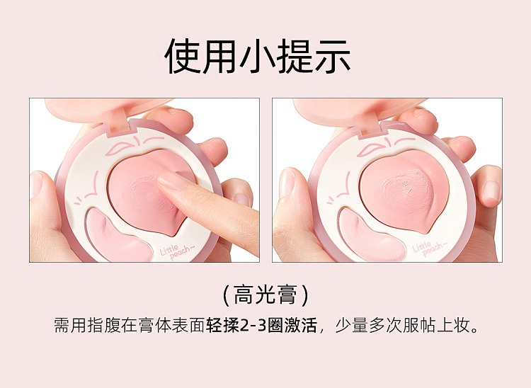 little-orting-dual-glow-highlighting-cd-01-luminous-milk-apricot-88g-1