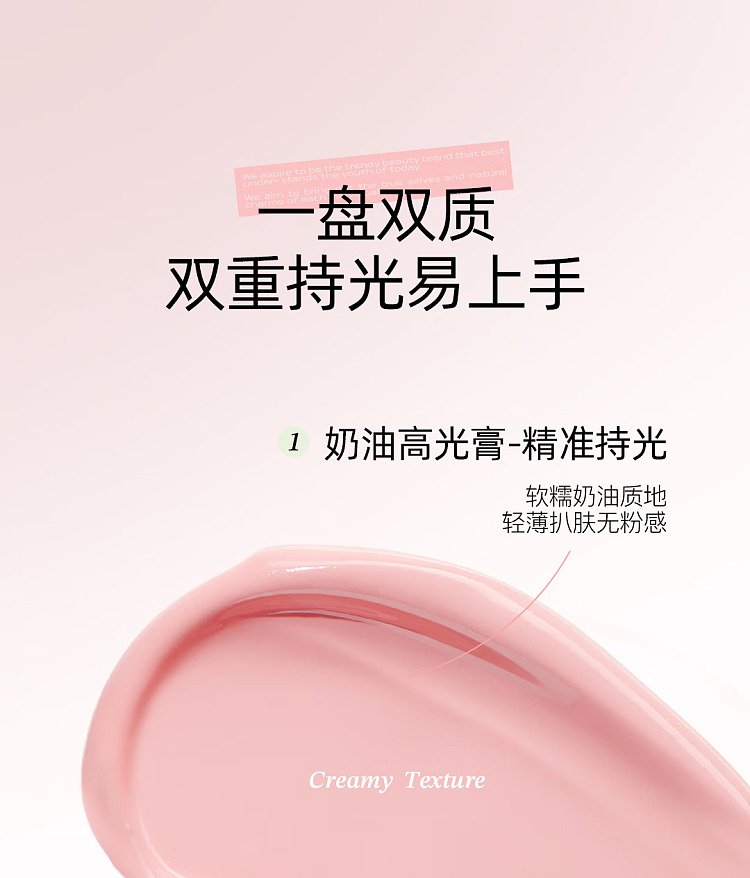 little-orting-dual-glow-highlighting-cd-01-luminous-milk-apricot-88g-6