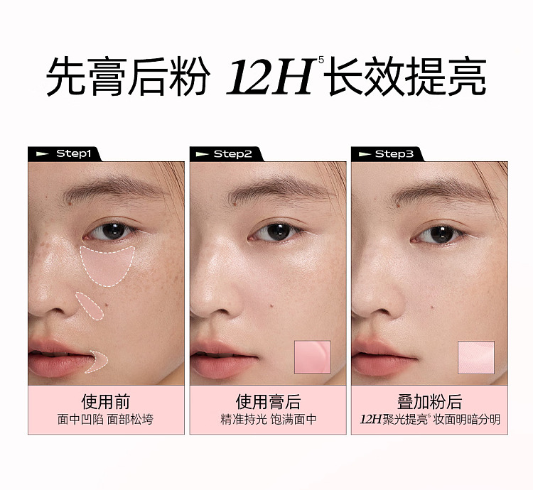 little-orting-dual-glow-highlighting-cd-01-luminous-milk-apricot-88g-8
