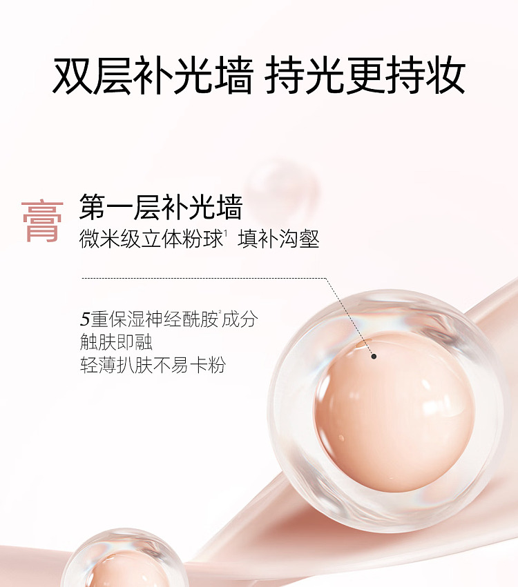 little-orting-dual-glow-highlighting-cd-01-luminous-milk-apricot-88g-9